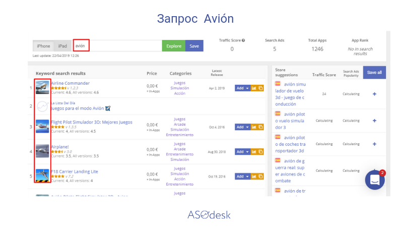Инструмент Keyword Explorer сервис ASOdesk (App Store)
