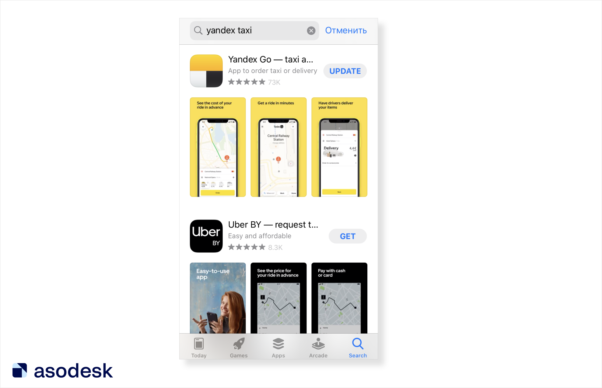 Поисковая выдача по запросу Yandex в App Store