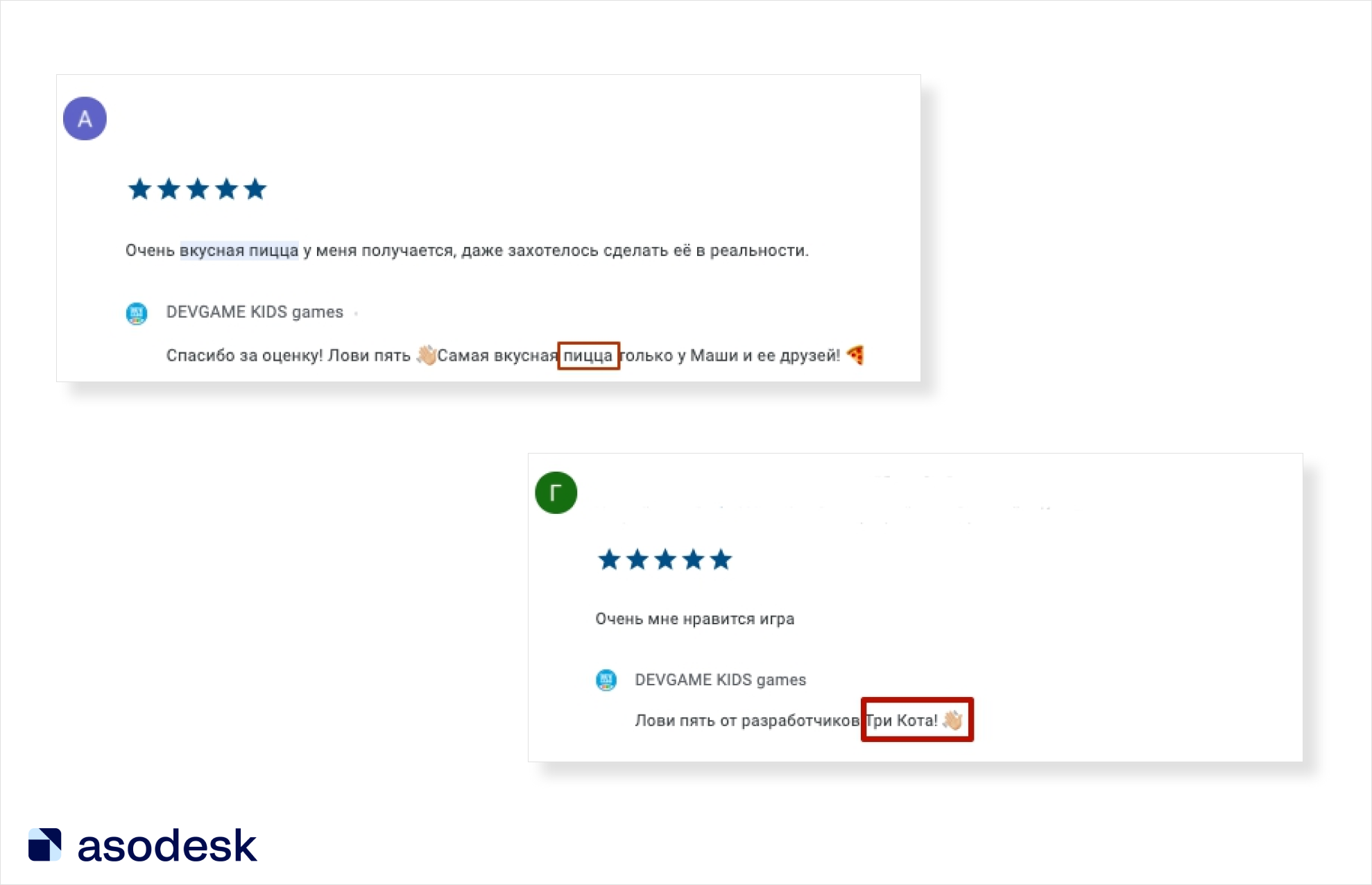 Как работать с отзывами на детские приложения в App Store и Google Play —  Asodesk блог