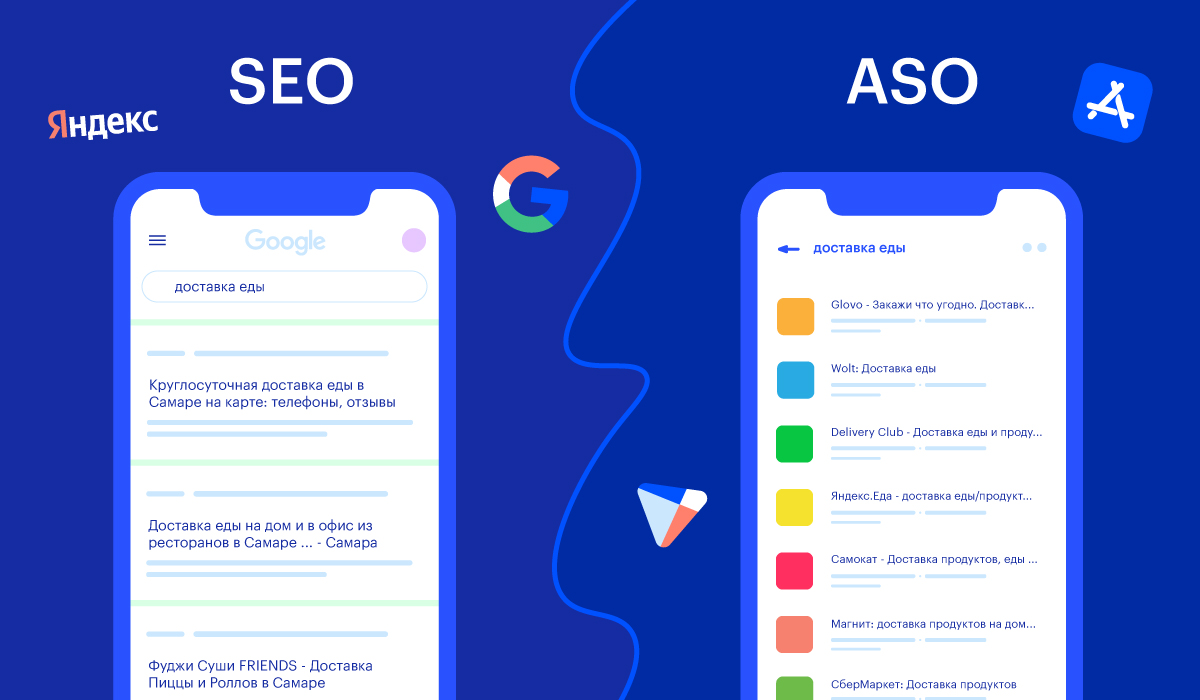 Почему SEO-специалисты уходят в ASO — Asodesk блог