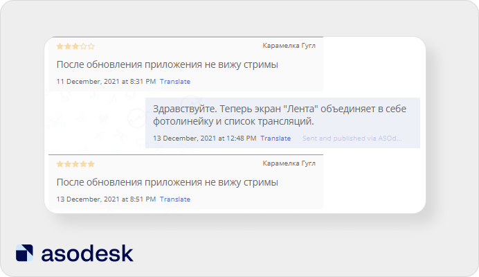 Имя после приложения