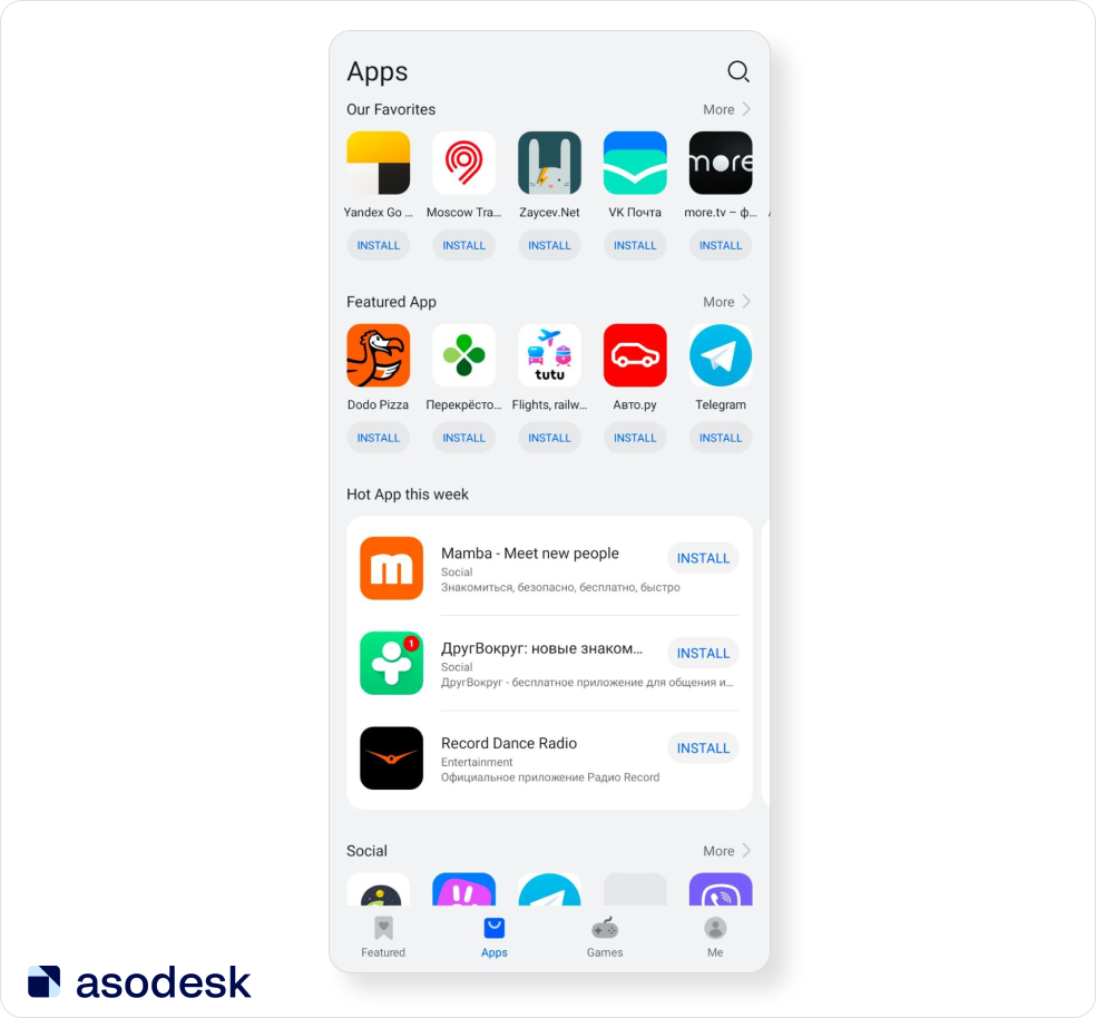 Как начать работу с альтернативными магазинами приложений: AppGallery,  GetApps и Samsung Galaxy Store — Asodesk блог