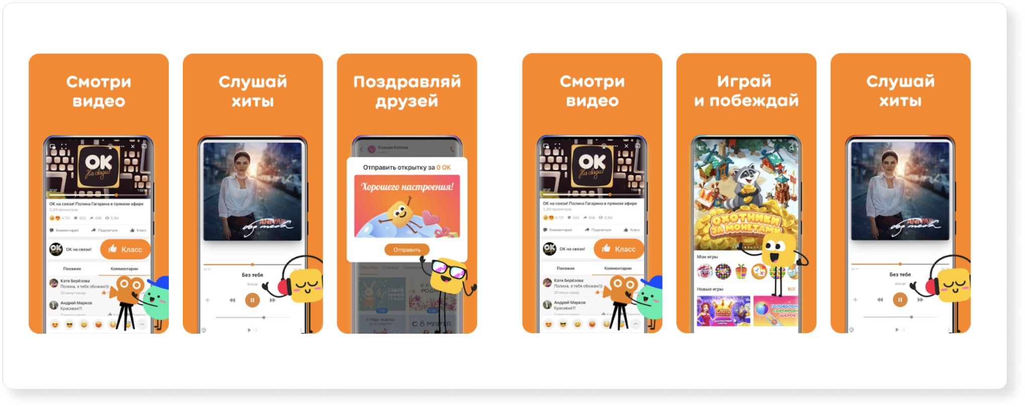 Реклама мобильного приложения не окупается: что делать? ﻿ — Asodesk блог