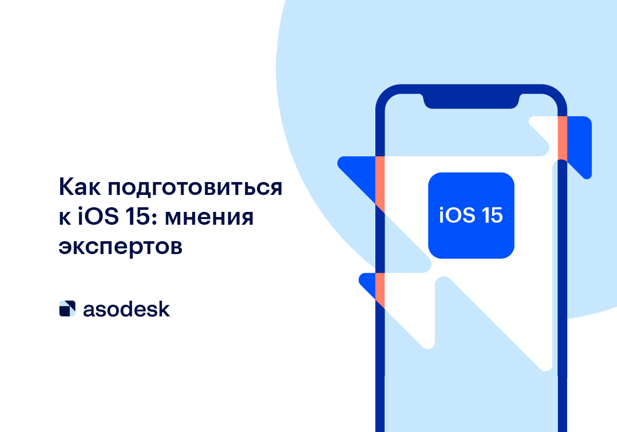 Приложение я помогу
